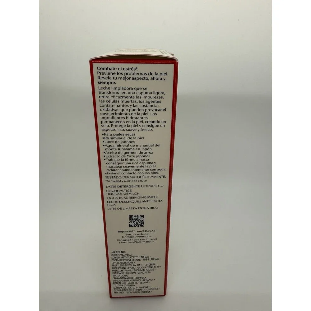 Shiseido Extra Rich Cleansing Milk Dry Skin‎ Cleanser 125ml 4.2oz Full Size New